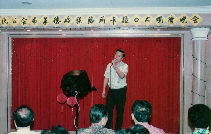 Karaoke with Braddell Heights Community Centre 